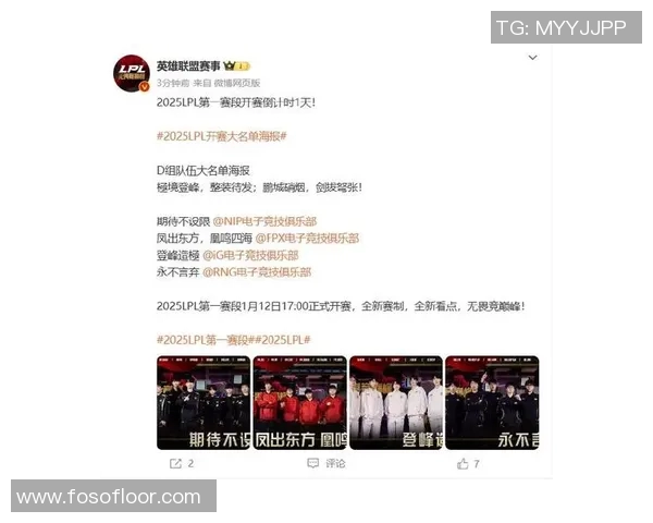 S15LOL比分精英赛积分榜RNG强势领先以54分稳居第一实时新闻